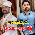 Valentine’s Day Crime: ప్రేమికుల రోజున భార్యతో డిన్నర్.. ఆపై గొంతులో కత్తి దింపి.. కిరాతకంగా చంపిన భర్త