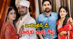 Valentine’s Day Crime: ప్రేమికుల రోజున భార్యతో డిన్నర్.. ఆపై గొంతులో కత్తి దింపి.. కిరాతకంగా చంపిన భర్త