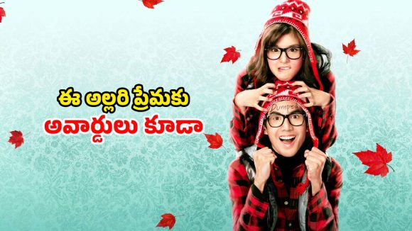 Romantic Movie OTT : కొరియా వీధుల్లో థాయ్ జంట… పేరు తెలీకుండానే ప్రేమలో… ప్రేమికులు చూడాల్సిన మూవీ