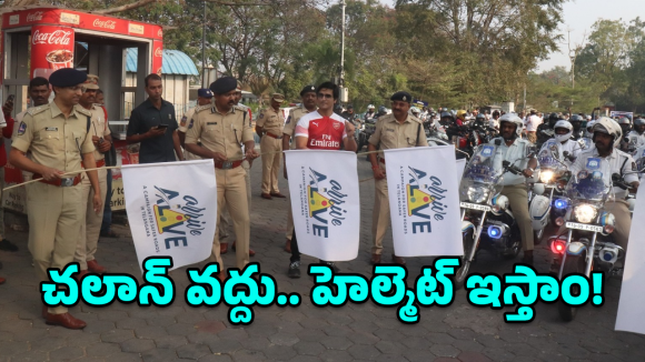 Helmet Safety: ఇకపై హెల్మెట్ లేదని ఫైన్ కట్టక్కర్లేదు.. కానీ ఈ ఒక్క పని చేయాల్సిందే!