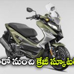 Hero Xoom 160:  సూపర్ లుక్, అంతకు మించి మైలేజ్, హీరో జూమ్ 160 అదుర్స్ అంతే!