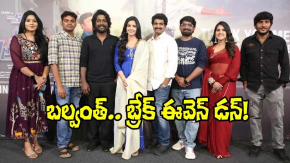 Hey Balwanth: సుహాస్ ‘హే బల్వంత్’ బ్రేక్ ఈవెన్ అయిందట.. ఎవరు చూశారో మరి!