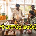 Hey Bhagavan: ‘హే భగవాన్‌’కు ‘లిటిల్ హార్ట్స్’ బ్యూటీనే ఎందుకంటే?