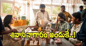 Hey Bhagavan: ‘హే భగవాన్‌’కు ‘లిటిల్ హార్ట్స్’ బ్యూటీనే ఎందుకంటే?