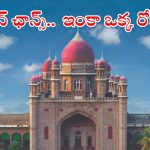High Court Jobs: రూ.69,150 జీతంతో కోర్టుల్లో ఉద్యోగాలు.. ఈ స్టడీ క్వాలిఫికేషన్ ఉంటే సరిపోతుంది..!