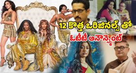 Hoichoi 2026 lineup : 'క్వీన్స్' నుంచి 'కాలరాత్రి 2' వరకు... క్రేజీ సిరీస్ లతో హోయిచోయ్ ఓటీటీ 2026 లైనప్
