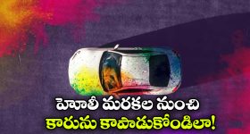 Garuda Purana: చనిపోయిన వ్యక్తికి మళ్ళీ పునర్జన్మ ఎప్పుడు లభిస్తుంది - అసలు గరుడ పురాణం ఎం చెప్తుందంటే..?