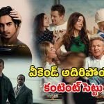 Hollywood OTT Releases : ఈ వారం ఓటీటీని షేక్ చేయనున్న సిరీస్ లు ఇవే… ఎప్పుడు, ఎక్కడ చూడవచ్చు అంటే
