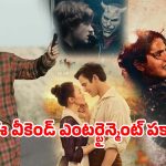 Hollywood OTT Releases : ఈ వారం ఓటీటీని షేక్ చేయనున్న హాలీవుడ్ సినిమాలు, సిరీస్ లు.. ప్రియాంక చోప్రా ది బ్లఫ్ నుంచి  బ్రిడ్జర్టన్ సీజన్ 4 పార్ట్ 2 వరకు