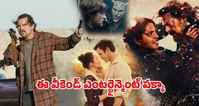 Science fiction thriller series: అంతం అంచున ప్రపంచం... ఓటీటీలోకి వచ్చేసిన సరికొత్త సైన్స్ ఫిక్షన్ థ్రిల్లర్