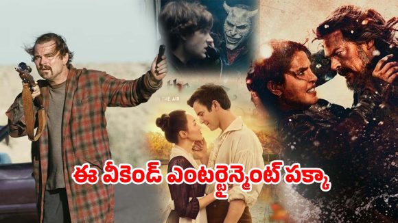 Hollywood OTT Releases : ఈ వారం ఓటీటీని షేక్ చేయనున్న హాలీవుడ్ సినిమాలు, సిరీస్ లు.. ప్రియాంక చోప్రా ది బ్లఫ్ నుంచి  బ్రిడ్జర్టన్ సీజన్ 4 పార్ట్ 2 వరకు