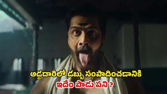 Honey OTT release date : నెలలోపే ఓటీటీలోకి నవీన్ చంద్ర సస్పెన్స్ థ్రిల్లర్… స్ట్రీమింగ్ డేట్ ఇదే