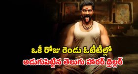 Iranian Celebrations: ఇరాన్ సుప్రీం ఖమేని మృతి.. రోడ్లపై ఇరానియన్ల సంబరాలు, కొత్త నేత ఎవరు?
