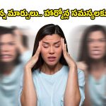 Hormonal Imbalance: బరువు పెరుగుతున్నారా? పీరియడ్స్ సరిగ్గా రావడం లేదా? అయితే మీలో ఈ సమస్య ఉన్నట్టే!