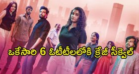 Chiranjeevi: చిరంజీవి భుజానికి సర్జరీ... పూర్తిగా కోలుకుంటున్నానంటూ పోస్ట్!