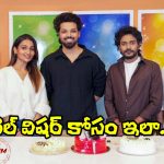 Hero Nandu: నా డౌట్స్ అతనితోనే షేర్ చేసుకుంటా.. ‘హ్రీం’ ఈవెంట్‌లో నందు!