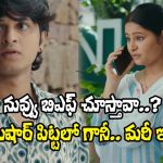 Hushar Pittalu Teaser: గణేషుడితో స్టార్ట్ చేసి.. ఎక్కడికి తీసుకుపోయార్రా! సభ్య సమాజానికి ఏం మెసేజ్ ఇద్దామని?
