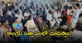 Huzurabad Municipal: హుజూరాబాద్ మున్సిపల్ పీఠాలపై కాంగ్రెస్ జెండా ఎగరడం ఖాయం: వొడితల ప్రణవ్!