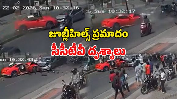 Hyderabad Accident: ఫెరారీ కారు బీభత్సం.. బయటపడ్డ షాకింగ్ విజువల్స్.. చూస్తే వణుకు పుట్టాల్సిందే!