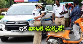 Hyderabad Traffic Police: వాహనదారులకు అలర్ట్, మార్చి 1 నుంచి ట్రాఫిక్ పోలీసుల స్పెషల్ డ్రైవ్స్.. ఎందుకంటే?
