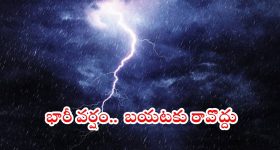 Adulterated Tea: కల్తీ టీ పొడి అమ్ముతూప్రజల ప్రాణాలతో చెలగాటం.. నకిలీ ముఠా అరెస్ట్