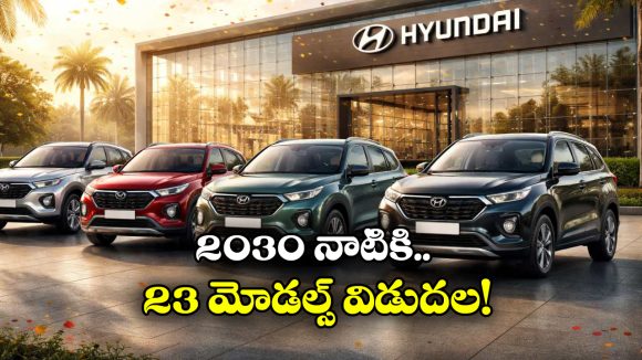 Hyundai Record Sales: ఏడాదిలో 7.6 లక్షల కార్ల అమ్మకం.. హ్యుందాయ్ సంచలనం!