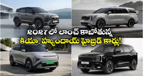 Hyundai-Kia Hybrid Launches: కియా సెల్టోస్ To హ్యుందాయ్ క్రెటా.. 2027లో లాంచ్ కాబోతున్న క్రేజీ హైబ్రిడ్ కార్లు ఇవే!