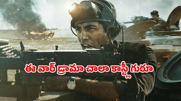 Ikkis On OTT : ఓటీటీలో ధర్మేంద్ర చివరి చిత్రం స్ట్రీమింగ్ షురూ… కానీ చిన్న ట్విస్ట్