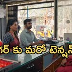 Illu Illalu Pillalu Today Episode: ఓనర్ తో గొడవపడ్డ ధీరజ్.. సాగర్ కు అండగా నిలబడ్డ నర్మదా.. ఇది కదా ట్విస్ట్..