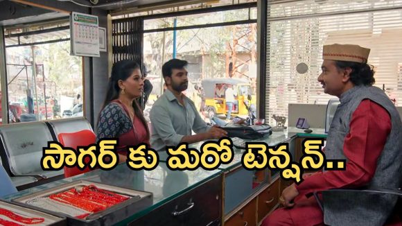 Illu Illalu Pillalu Today Episode: ఓనర్ తో గొడవపడ్డ ధీరజ్.. సాగర్ కు అండగా నిలబడ్డ నర్మదా.. ఇది కదా ట్విస్ట్..