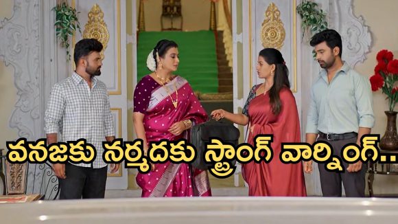 Illu Illalu Pillalu Today Episode:  సాగర్, నర్మద పై అనుమానం.. శ్రీవల్లికి ప్రేమ షాక్.. వనజకు నర్మద స్ట్రాంగ్ వార్నింగ్..