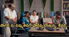 Illu Illalu Pillalu Today Episode: కన్నతండ్రి కి నర్మదా స్ట్రాంగ్ వార్నింగ్.. కన్నీళ్లు పెట్టుకున్న అమూల్య.. శ్రీవల్లి ప్లాన్ వర్కౌట్ అయ్యిందా..?