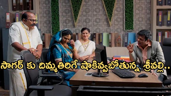 Illu Illalu Pillalu Today Episode: కన్నతండ్రి కి నర్మదా స్ట్రాంగ్ వార్నింగ్.. కన్నీళ్లు పెట్టుకున్న అమూల్య.. శ్రీవల్లి ప్లాన్ వర్కౌట్ అయ్యిందా..?