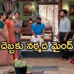 Illu Illalu Pillalu Today Episode: సాగర్ గుట్టు రట్టు.. రామరాజు మాటతో కన్నీళ్లు.. నర్మదకు షాకివ్వబోతున్న భాగ్యం..