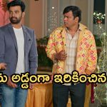 Illu Illalu Pillalu Today Episode: సాగర్ ను చూసి వేదవతి హ్యాపీ.. నర్మదను ఇరికించిన ప్రేమ.. రామారాజుకు నిజం తెలుస్తుందా..?
