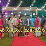 Illu Illalu Pillalu Today Episode: భాగ్యం ప్లాన్ సక్సెస్.. శ్రీవల్లి ఫుల్ హ్యాపీ.. సాగర్ ను కొట్టిన రామరాజు..