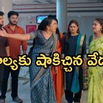 Illu  Illalu Pillalu Today Episode: వేదవతి కన్నీళ్లు.. తండ్రి కోసం వచ్చిన అమూల్య.. విశ్వం ఇంట్లో దొంగతనానికి భాగ్యం ప్లాన్..