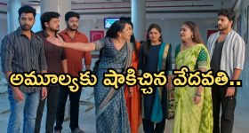 Illu  Illalu Pillalu Today Episode: వేదవతి కన్నీళ్లు.. తండ్రి కోసం వచ్చిన అమూల్య.. విశ్వం ఇంట్లో దొంగతనానికి భాగ్యం ప్లాన్..