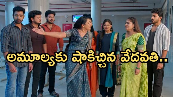 Illu  Illalu Pillalu Today Episode: వేదవతి కన్నీళ్లు.. తండ్రి కోసం వచ్చిన అమూల్య.. విశ్వం ఇంట్లో దొంగతనానికి భాగ్యం ప్లాన్..