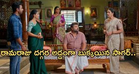 Illu Illalu Pillalu Today Episode: తండ్రిని మోసం చేసిన సాగర్.. గవర్నమెంట్ జాబ్ కోసం ప్రేమ.. శ్రీవల్లికి షాక్..