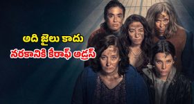 High BP and Kidney Failure: కిడ్నీలు సురక్షితంగా ఉండాలంటే.. రక్తపోటును అదుపులో ఉంచుకోవాల్సిందే!