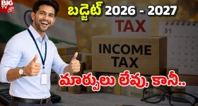 Income Tax: మధ్యతరగతి వారికి పండగలాంటి వార్త.. నెలకు లక్ష వరకు ఆదాయం ఉన్నా ‘జీరో’ టాక్స్!