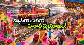 Bhu Bharati: ధరణి తెచ్చిన భూ భారతికి కష్టాలు.. పరిష్కారాలకంటే సమస్యలే ఎక్కువ..!