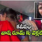 Viral Video: కన్ఫార్మ్ టికెట్ ఉన్నా, కష్టాలు తప్పలేదు.. మరీ ఇంత ఘోరమా?
