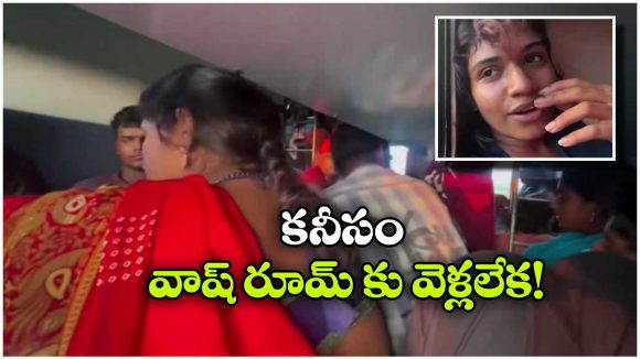 Viral Video: కన్ఫార్మ్ టికెట్ ఉన్నా, కష్టాలు తప్పలేదు.. మరీ ఇంత ఘోరమా?