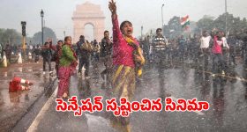 Documentary film : అమ్మాయిపై ఒళ్లు గర్పొడిచే దారుణాలు... వివాదాలతో బ్యాన్ అయిన మూవీ