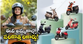 Electric Scooter Market: భారత్ లో ఈవీ స్కూటర్ల జోరు, ఏడాదిలో ఎన్ని లక్షల యూనిట్లు అమ్ముడయ్యాయంటే?