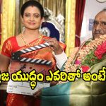 Indraja: రాణి భవానిదేవి పాత్రలో ఇంద్రజ.. యుద్ధం ఎవరితో అంటే?
