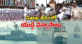 India China Border: సరిహద్దుల్లో సమరశంఖం.. చైనా కవ్వింపులకు భారత్ 'క్విక్ కౌంటర్'
