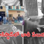 Islamabad explosion: భారీ పేలుడు.. 10 మంది స్పాట్‌లోనే మృతి, 30 మందికి తీవ్రగాయాలు